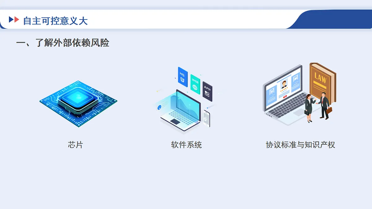 17871030第5页