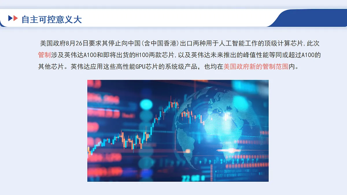 17871030第7页