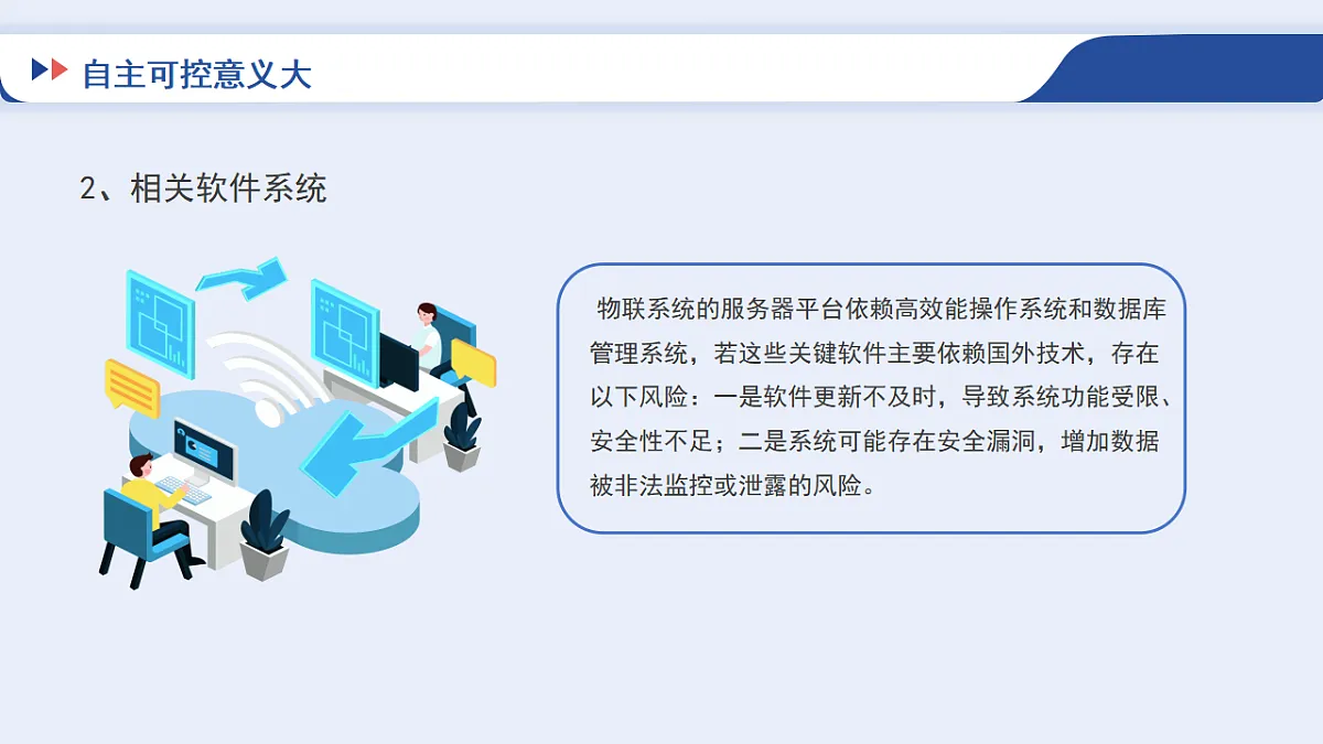 17871030第8页