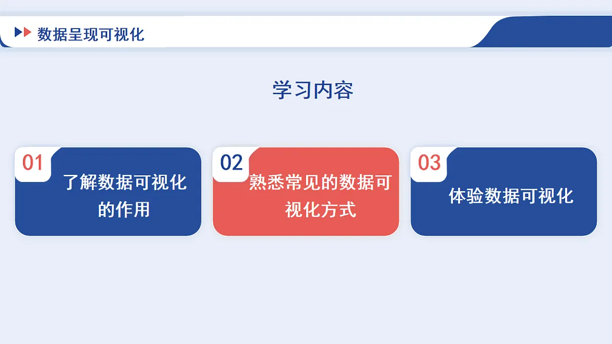 17871031第5页