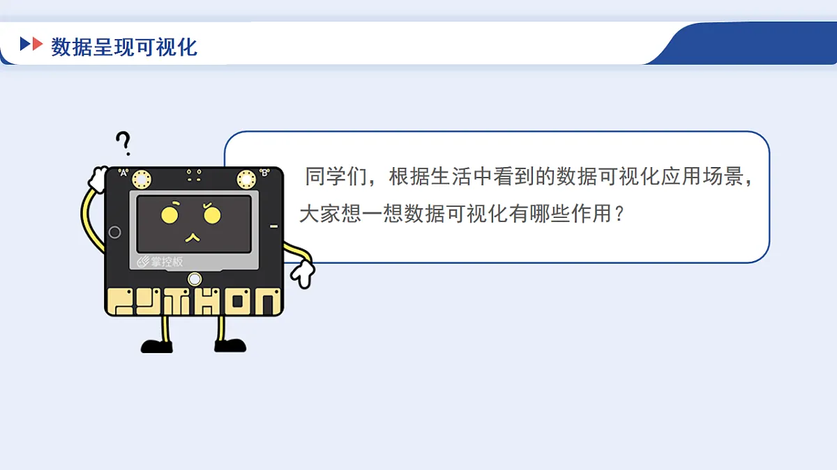 17871031第7页