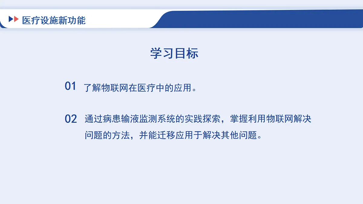 17871032第2页