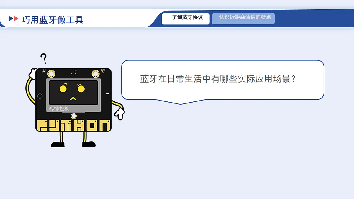 17871037第8页