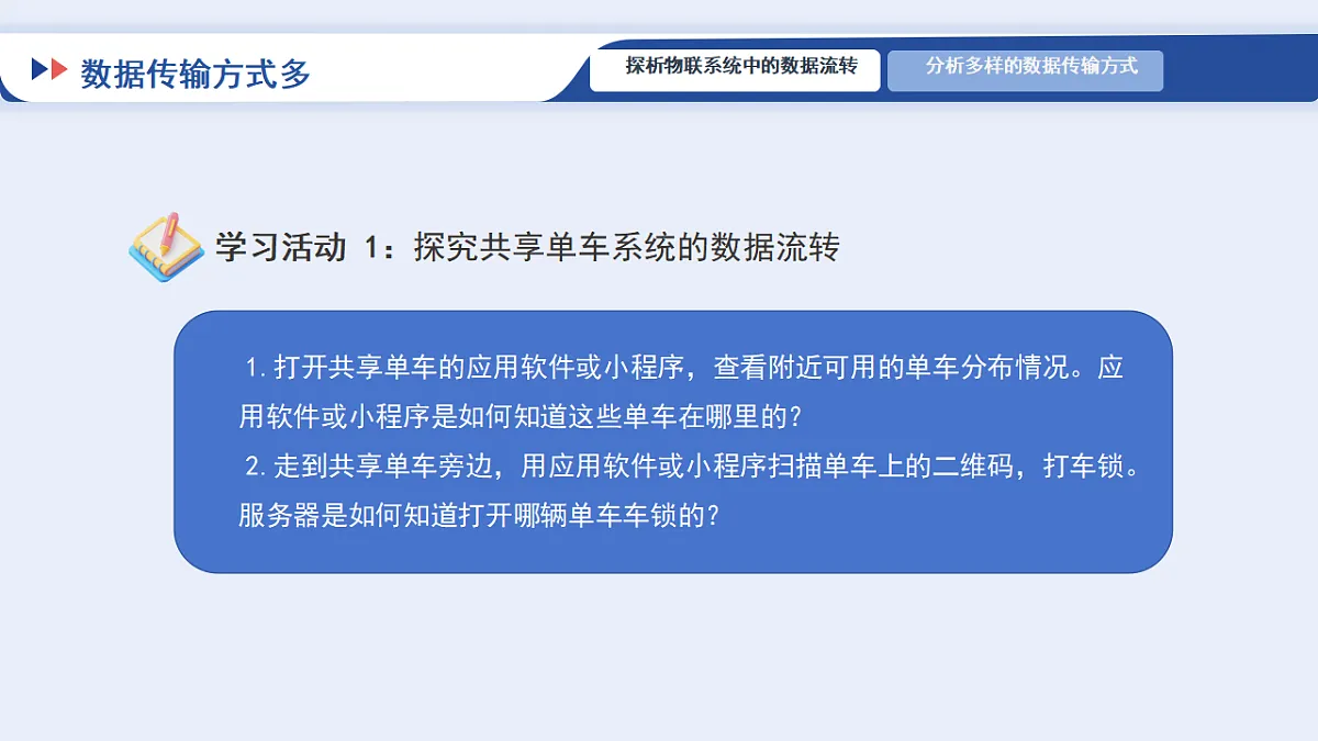 17871043第8页