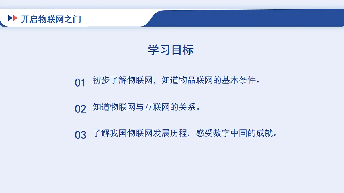 17871047第2页