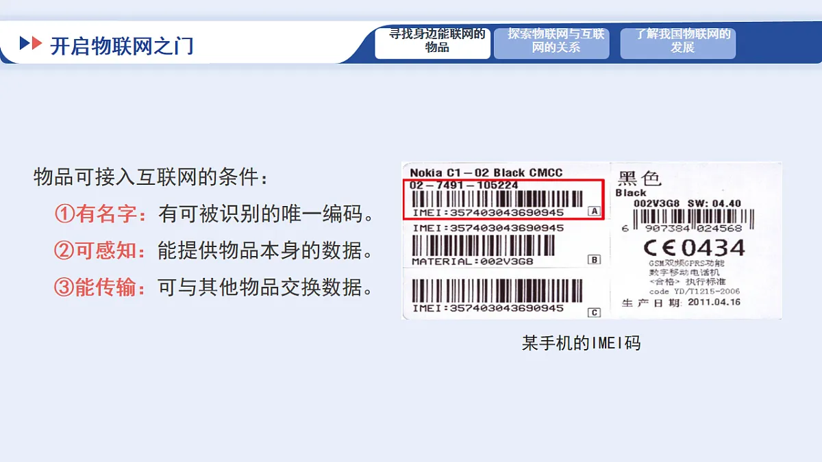 17871047第8页