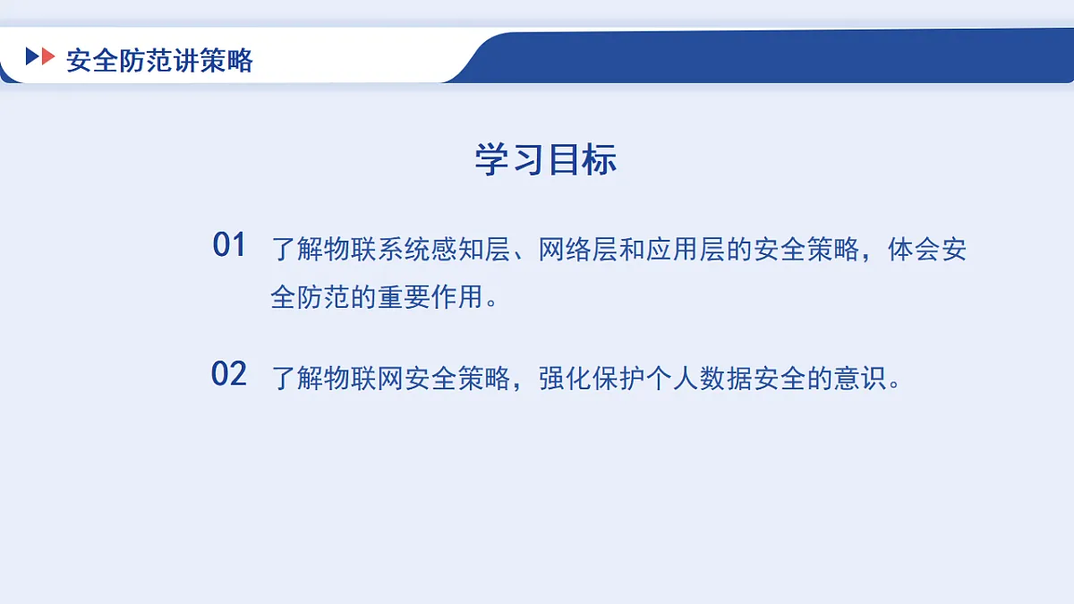 17871049第2页