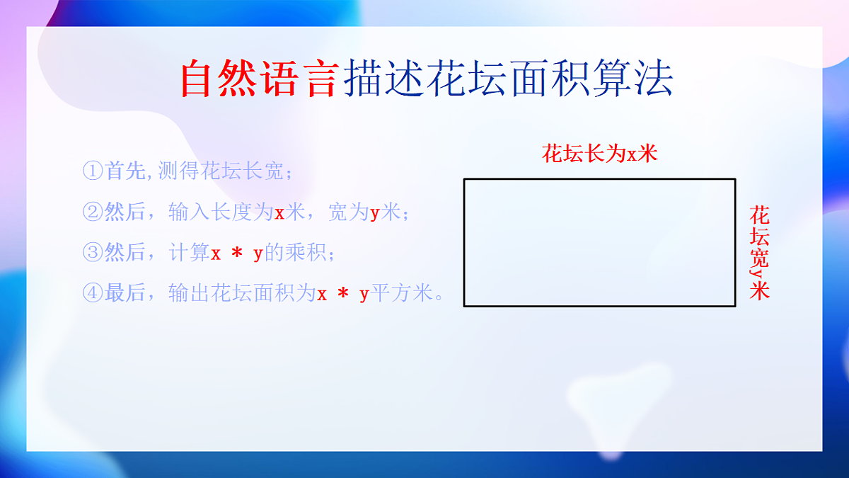 17871054第7页