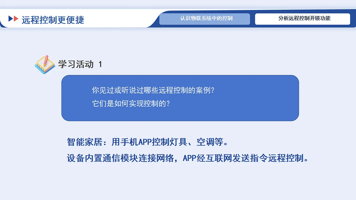 17871055第7页