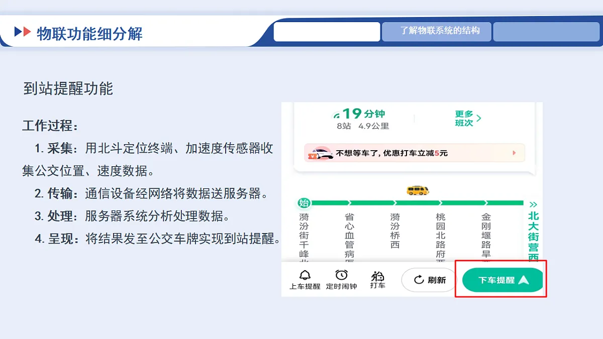 17871057第8页