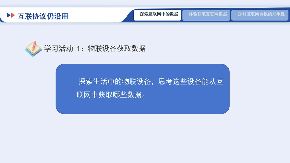 17871059第7页