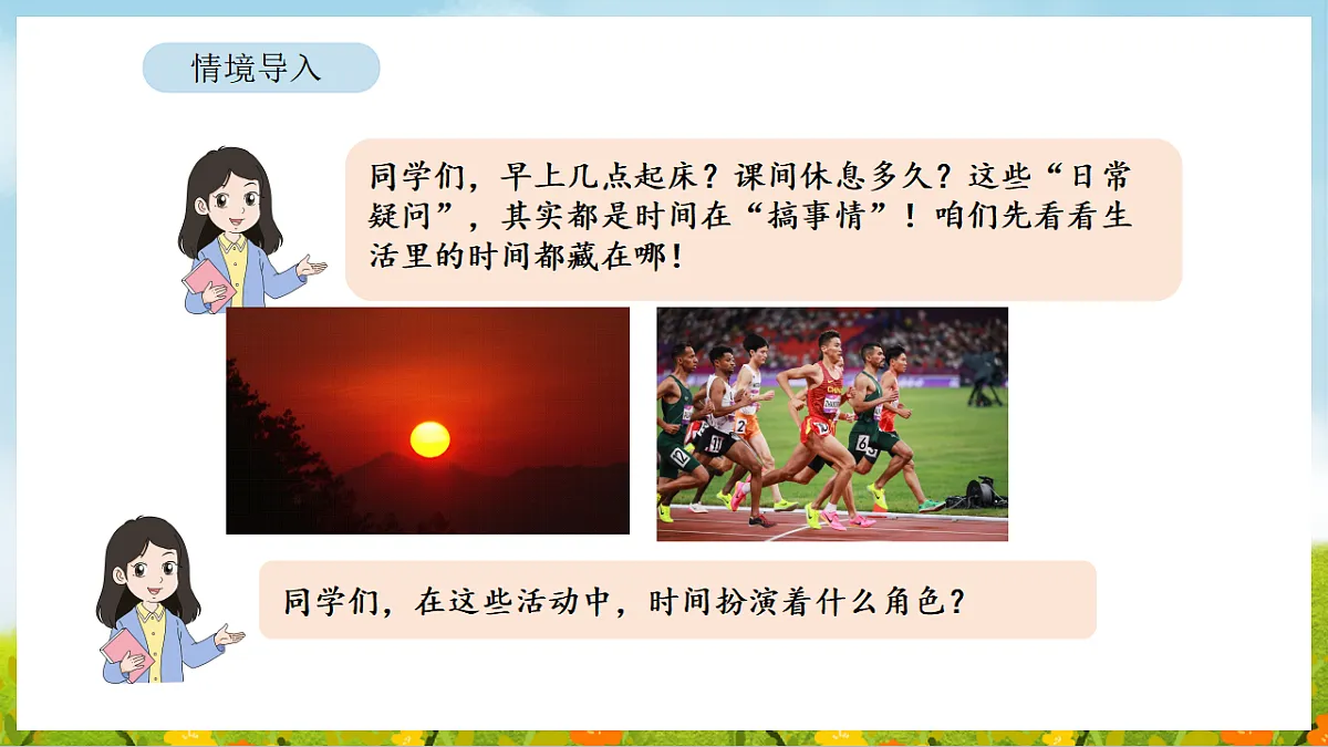 17871076第3页