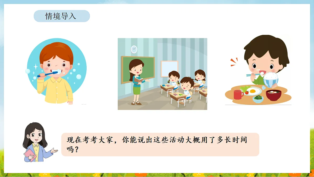 17871076第4页