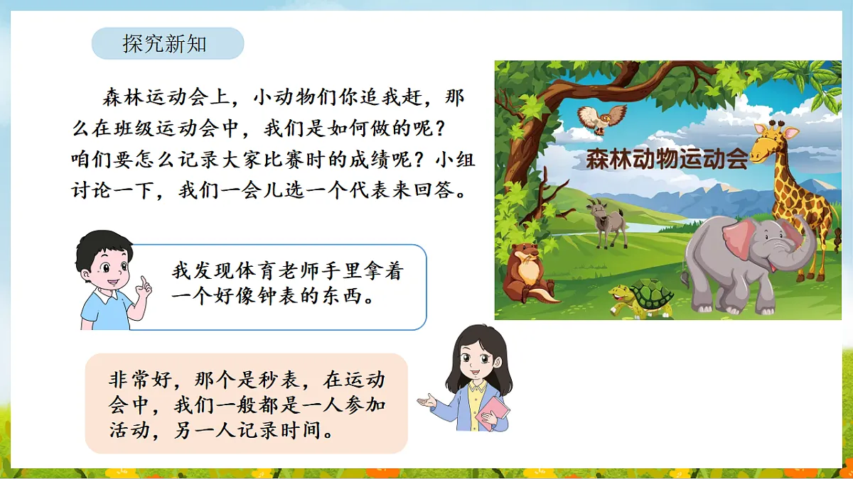 17871076第5页