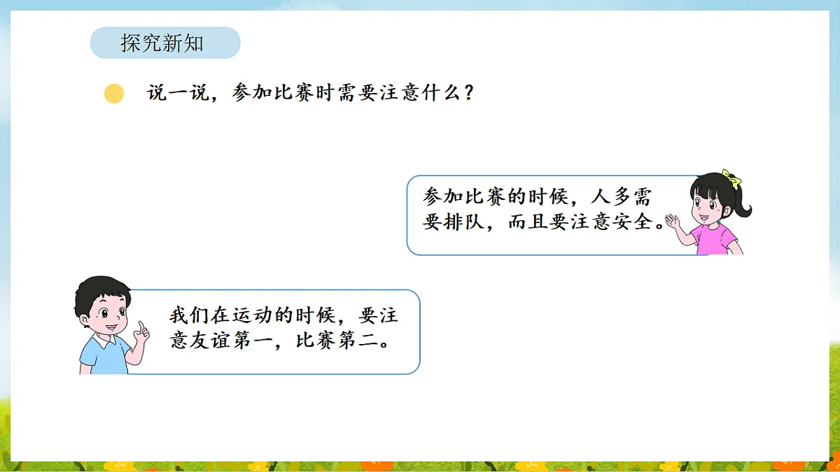 17871076第6页