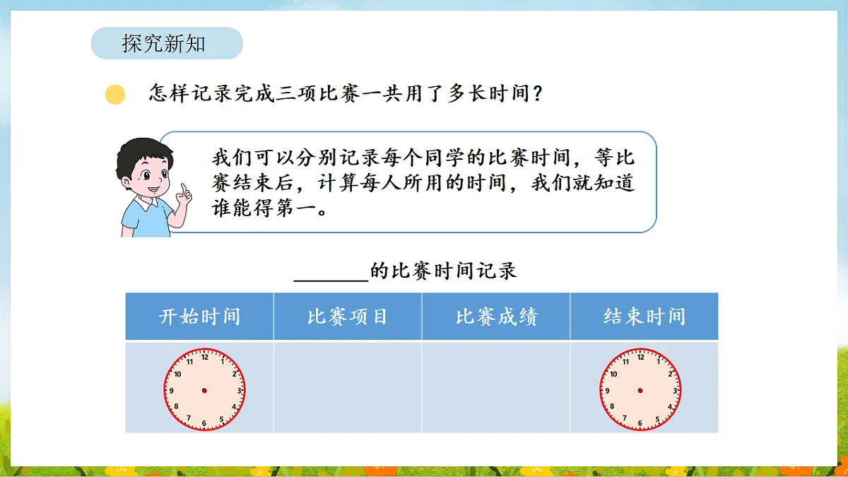 17871076第7页