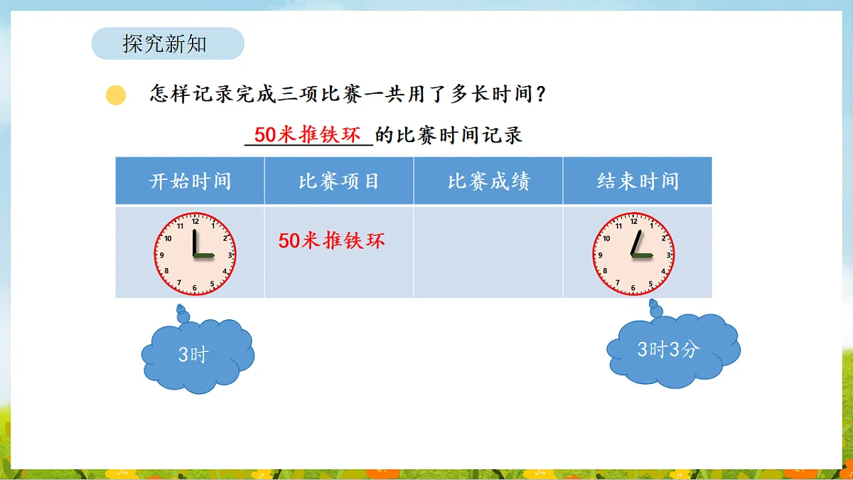 17871076第8页