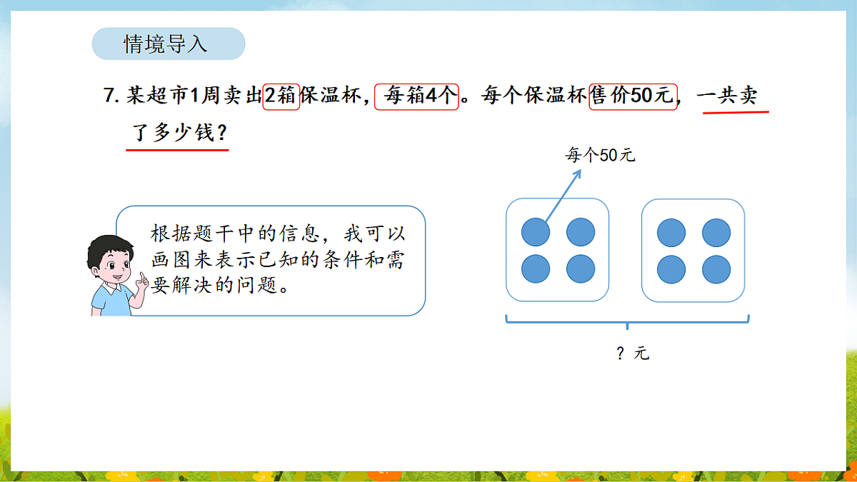 17871081第5页