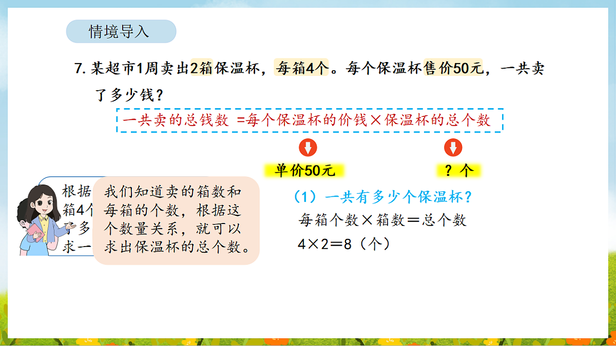 17871081第6页
