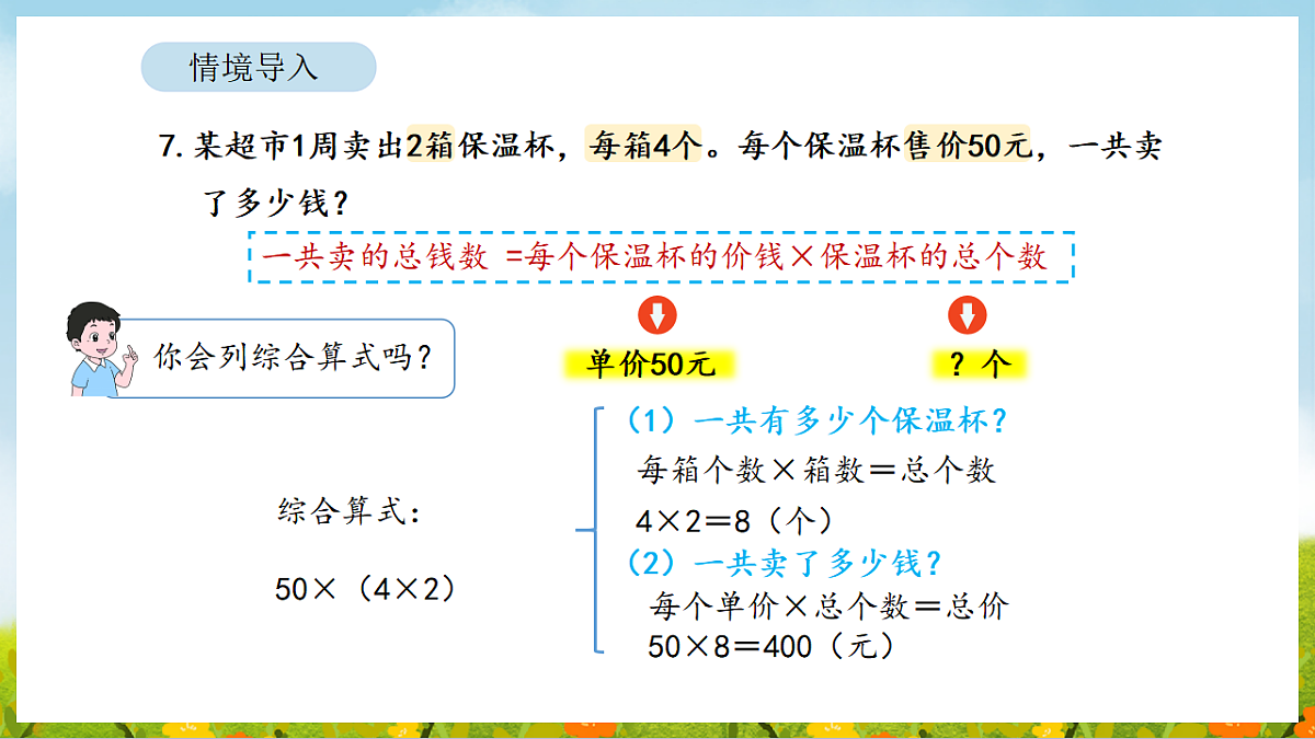 17871081第8页