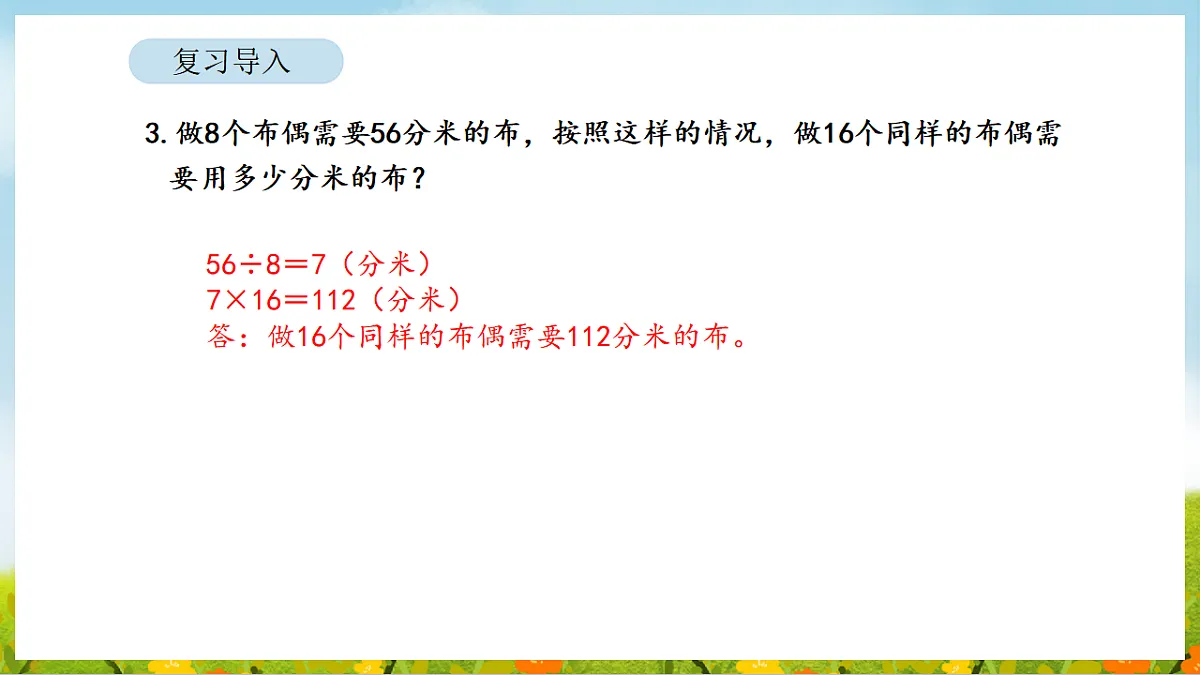 17871084第5页
