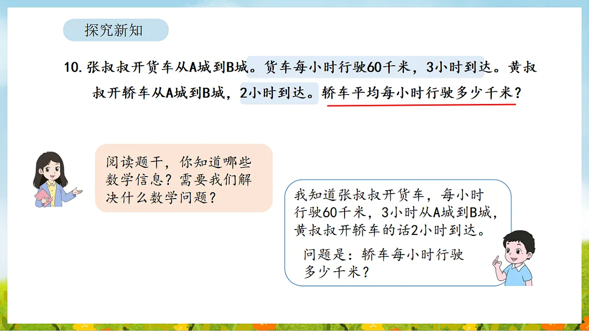 17871084第6页