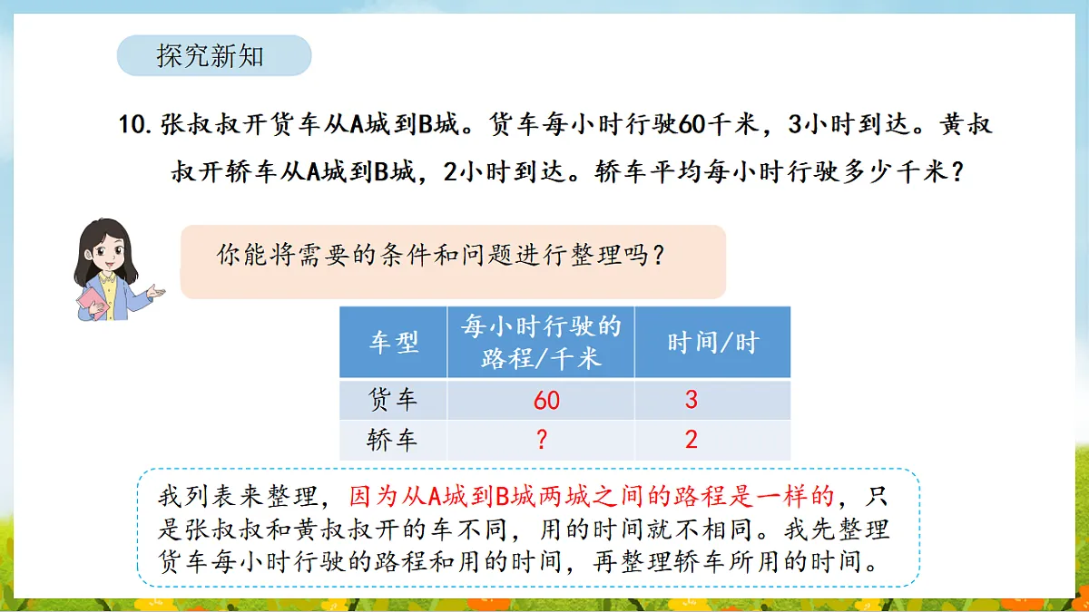 17871084第7页