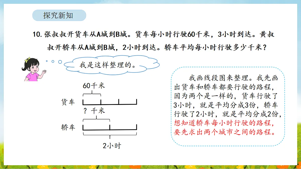 17871084第8页