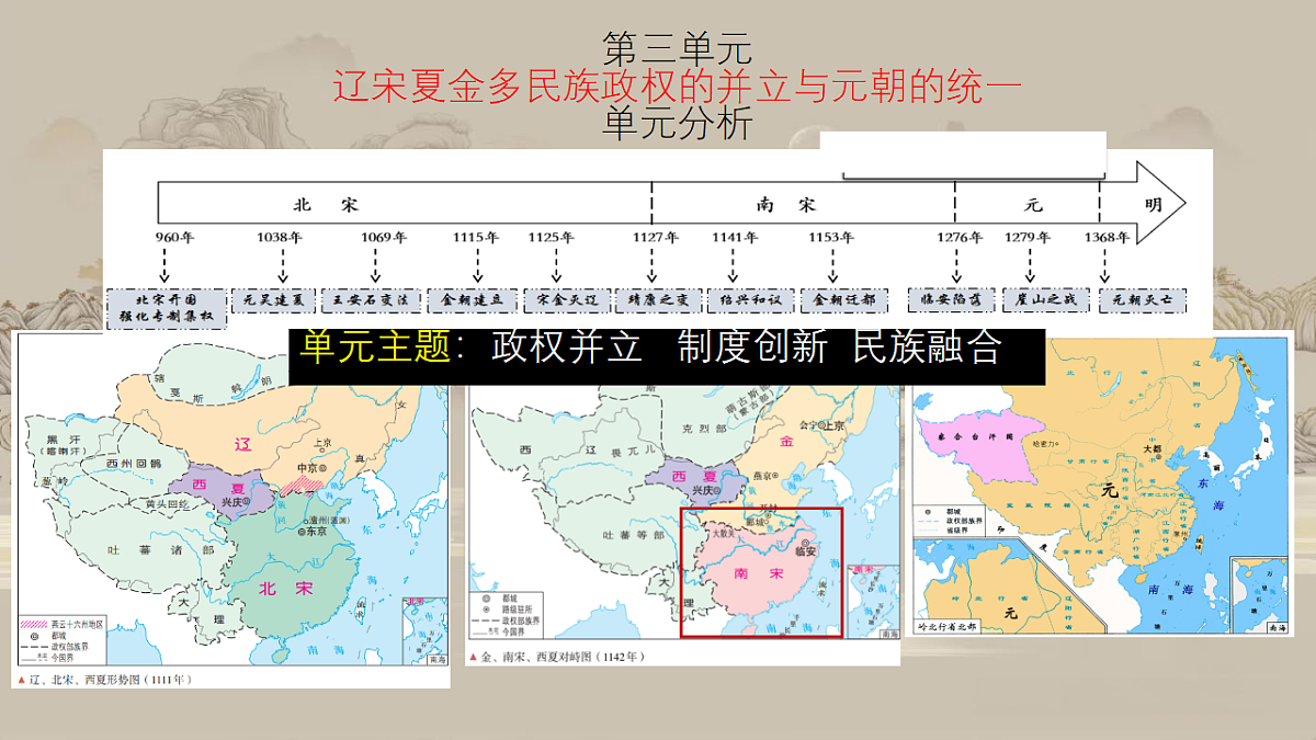 17871160第2页