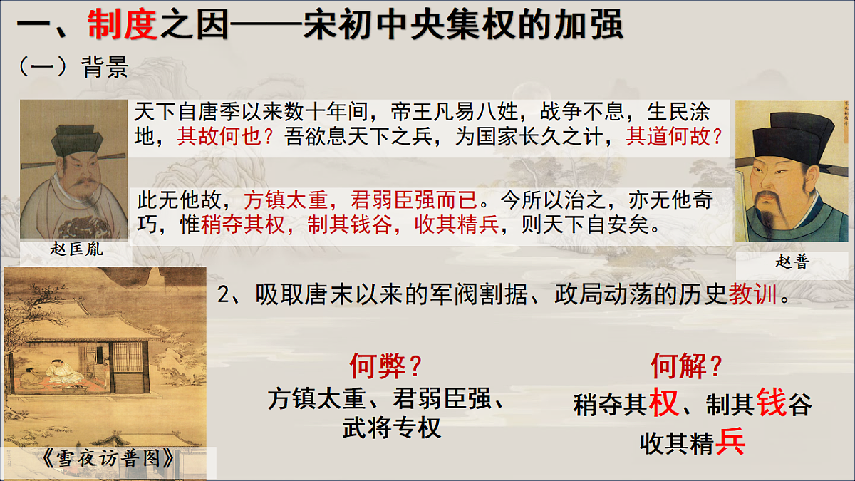 17871160第6页