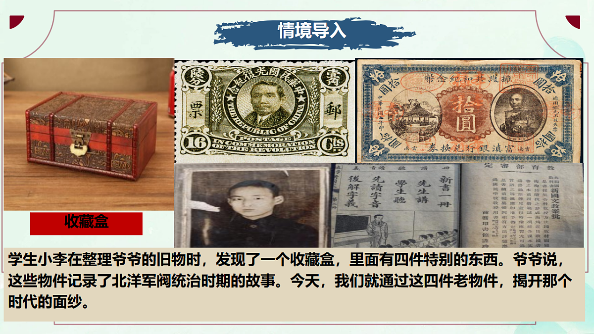 17871163第4页
