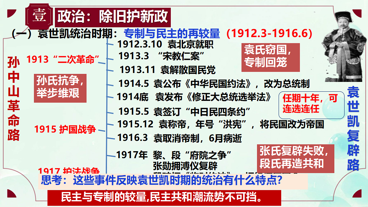 17871163第7页