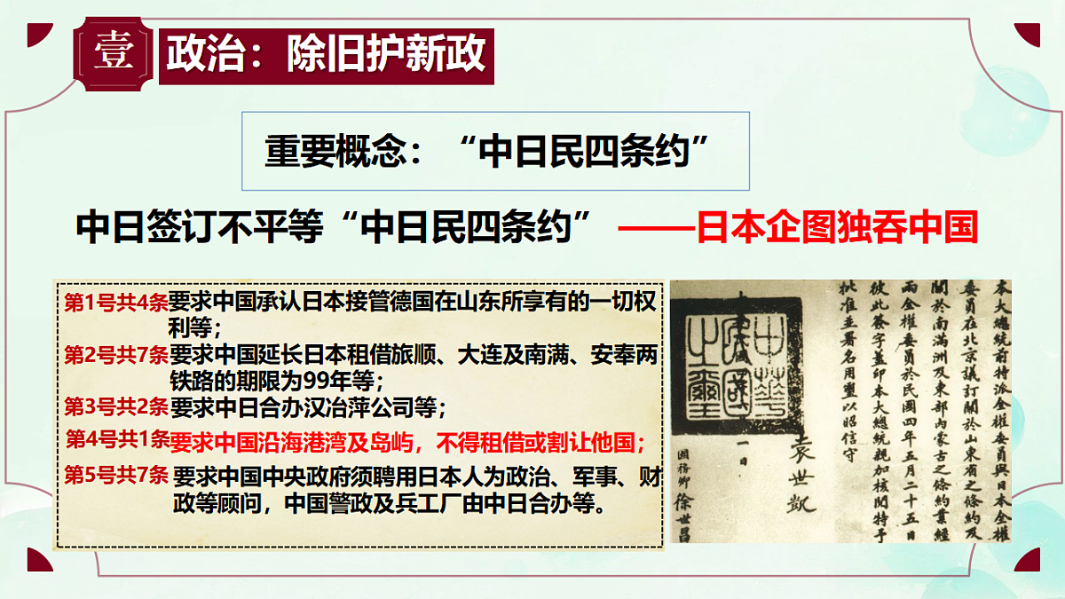 17871163第8页