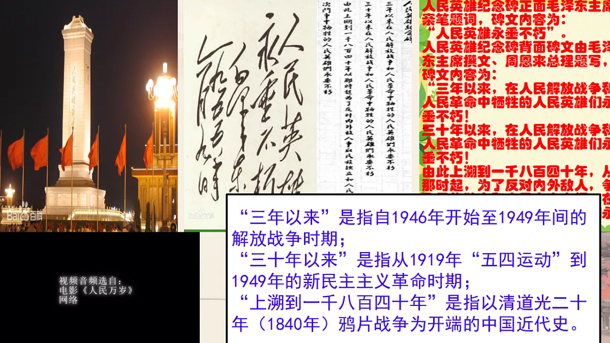 17871164第1页