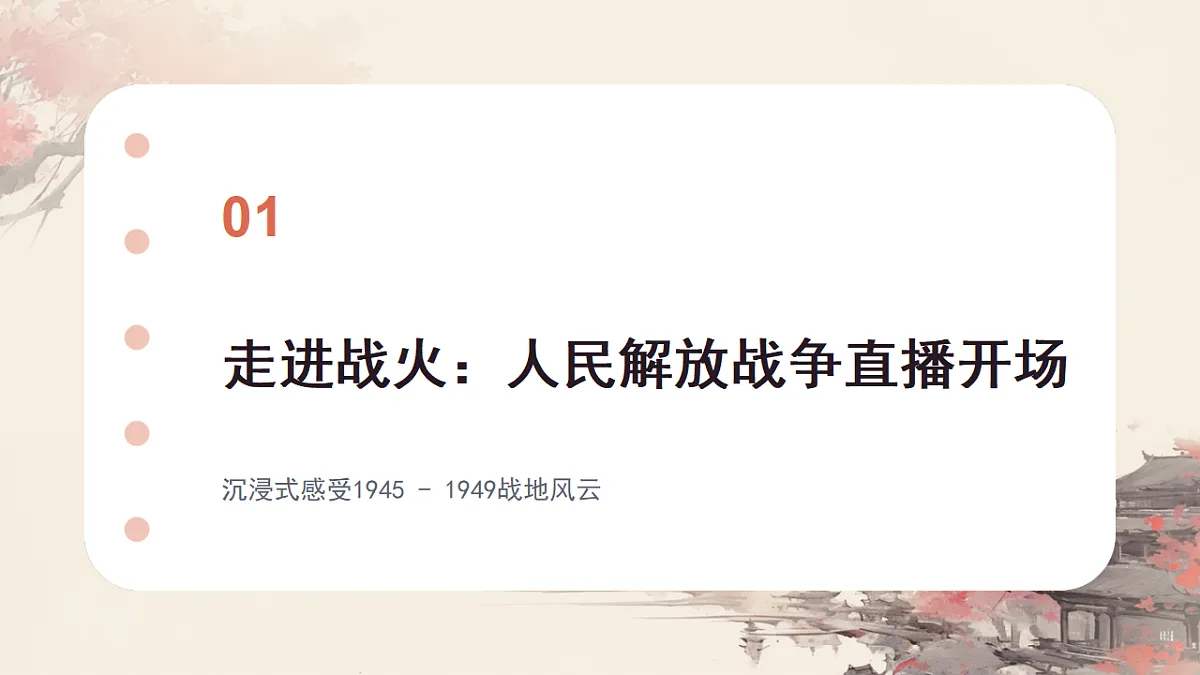 17871164第4页