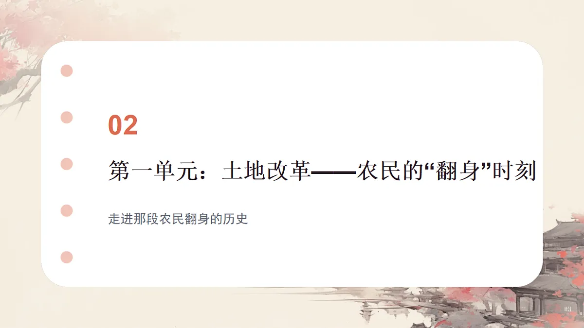 17871164第7页