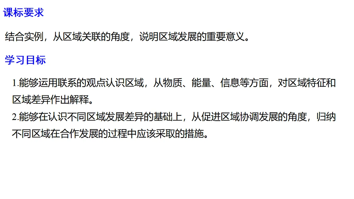 17871216第2页