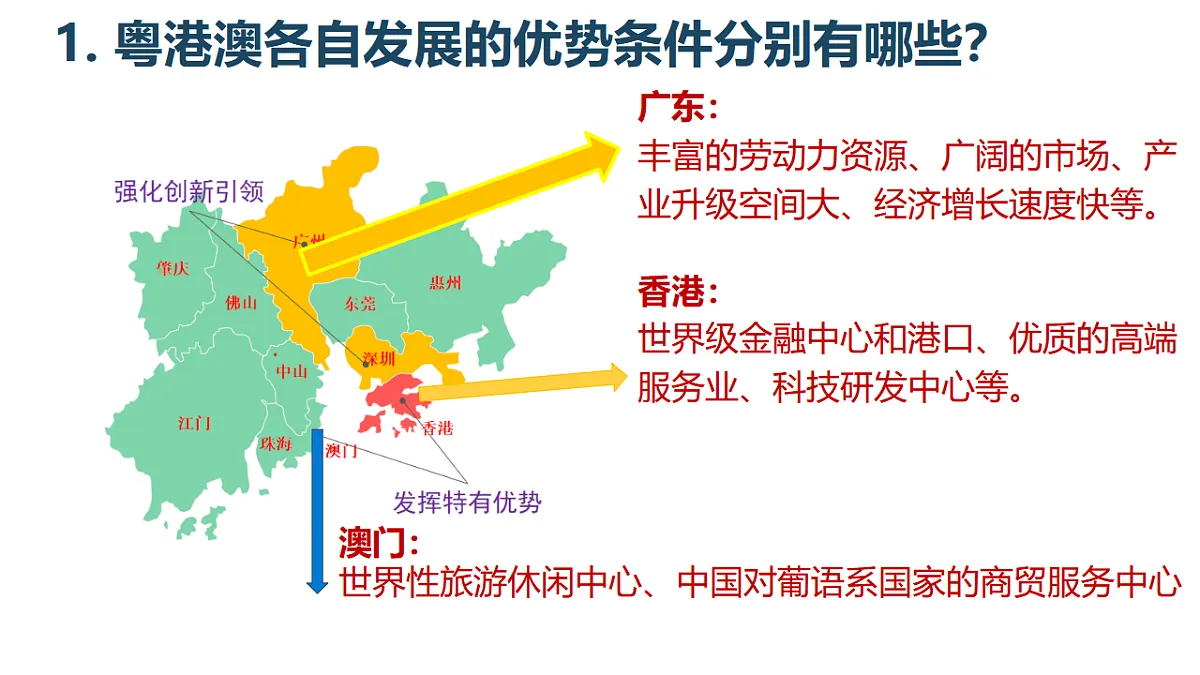 17871216第5页