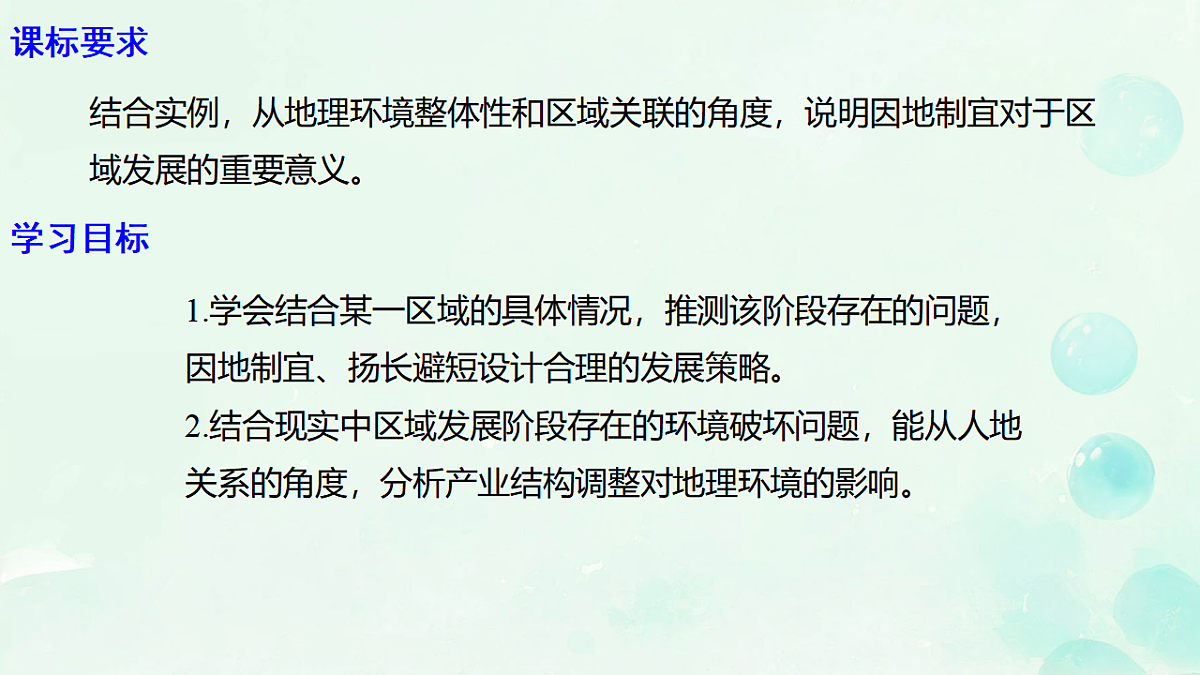 17871218第2页