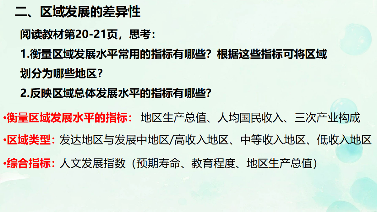 17871218第3页