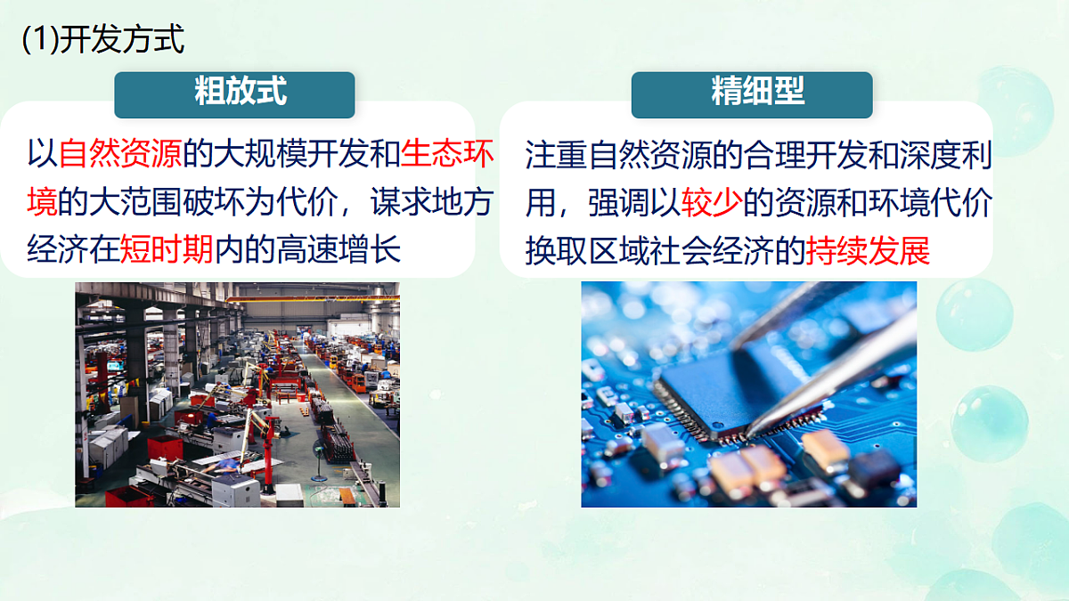 17871218第4页