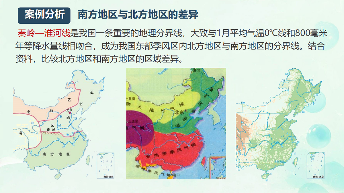 17871218第7页