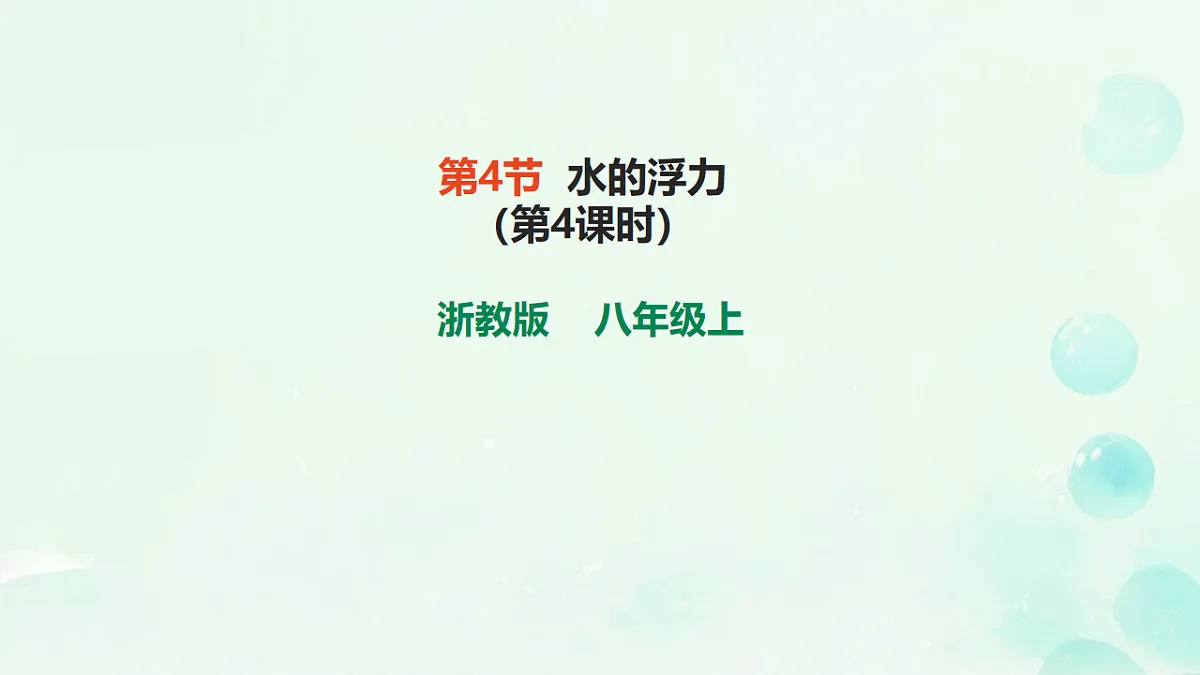 17871241第1页