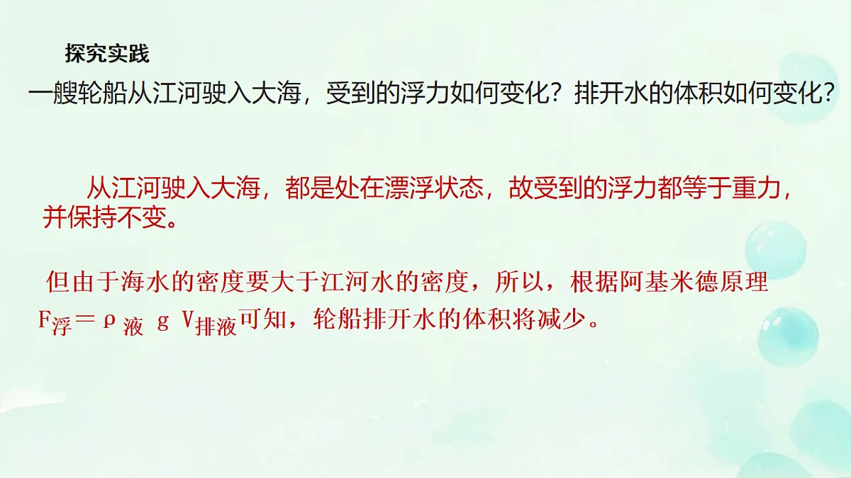 17871241第3页