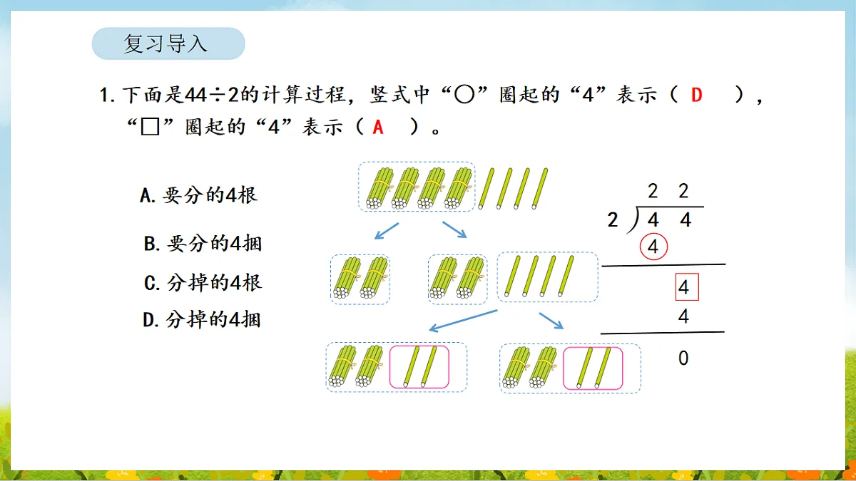 17871453第3页