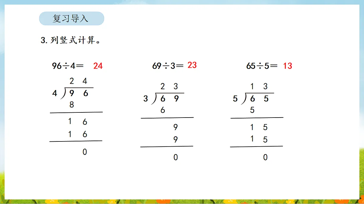 17871453第5页