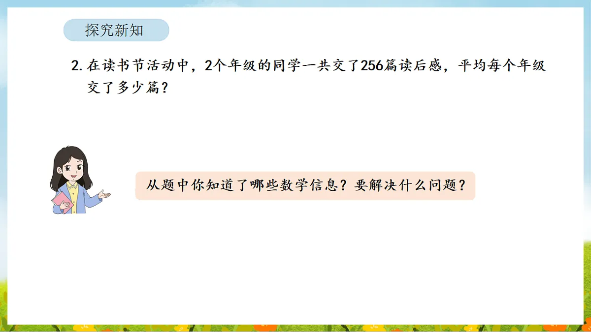 17871453第6页