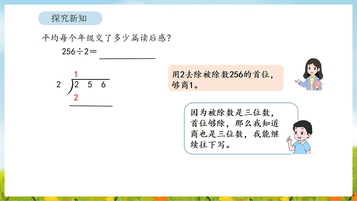 17871453第8页