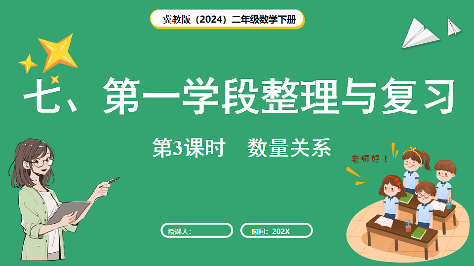17871579第1页