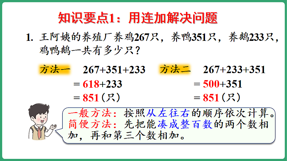 17871579第6页